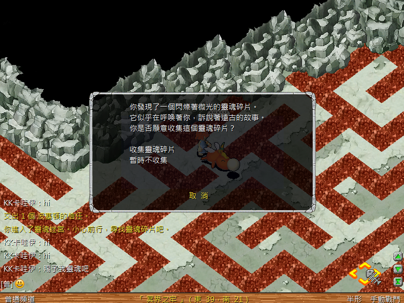 螢幕擷取畫面 2024-09-28 162256.png