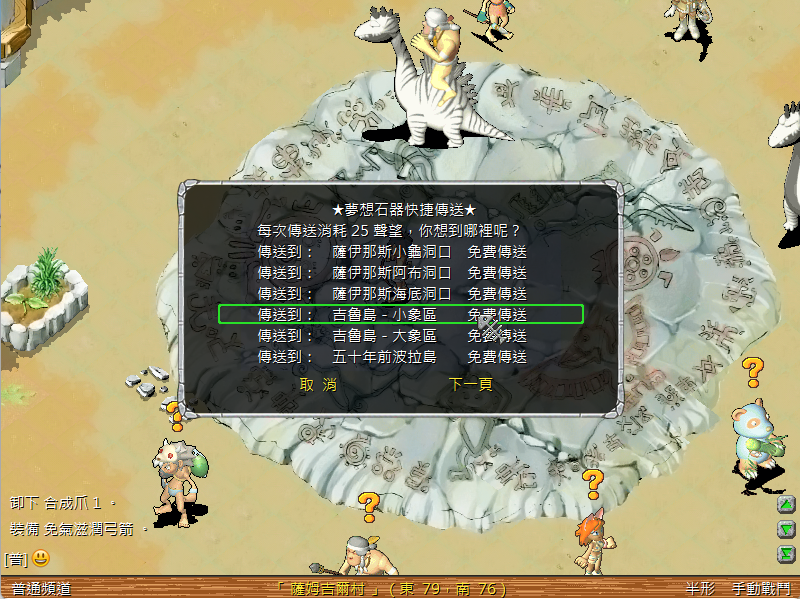 螢幕擷取畫面 2024-10-16 235153.png