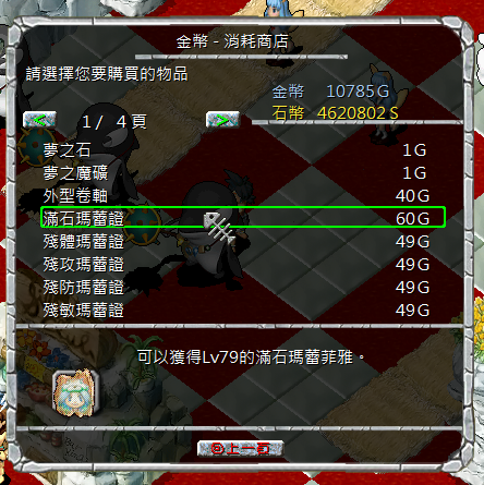 螢幕擷取畫面 2024-11-02 204652.png