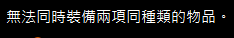 螢幕擷取畫面 2025-01-19 110519.png