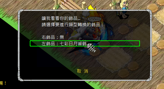 螢幕擷取畫面 2025-01-19 110637.png