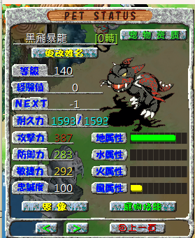 螢幕擷取畫面 2025-01-24 190433.png