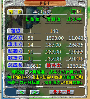 螢幕擷取畫面 2025-01-24 190427.png