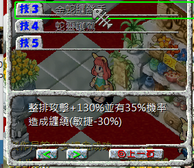 螢幕擷取畫面 2025-01-30 002255.png