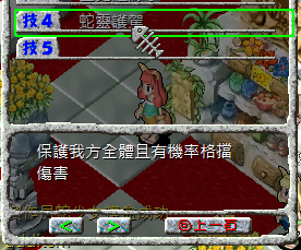 螢幕擷取畫面 2025-01-30 002251.png