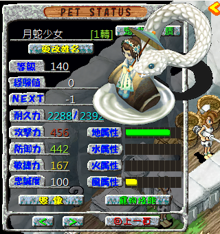螢幕擷取畫面 2025-01-24 011711.png