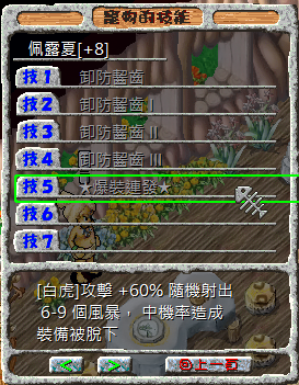 螢幕擷取畫面 2025-06-09 234853.png