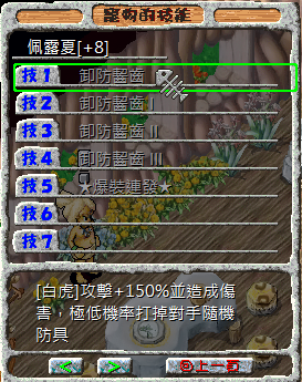 螢幕擷取畫面 2025-06-09 234838.png
