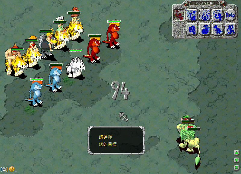 打王.png