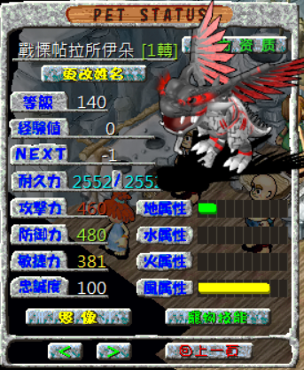 2025-08-04_133353.png